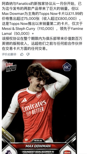 天博体育app下载-阿森纳球迷质疑球队路人缘数据真实性|体育赛事讨论_新浪体育_新浪新闻